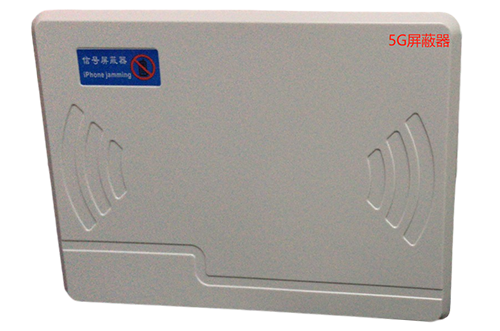 中宁经济型移动通信干扰器7路