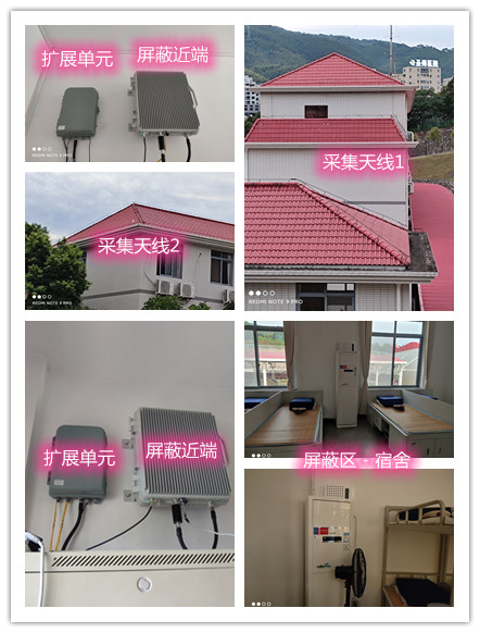  中宁某武警部队宿舍屏蔽案例（数字信令级）