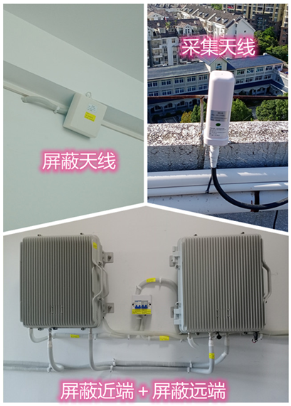  中宁某检察院保密室屏蔽案例（数字信令级）