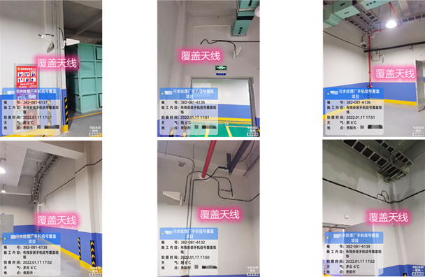  中宁污水处理净水厂地下箱体覆盖案例